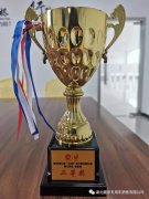 热烈祝贺湖北震序在湖北省第三届“工友杯” 职工创业创新大赛荣获二等奖
