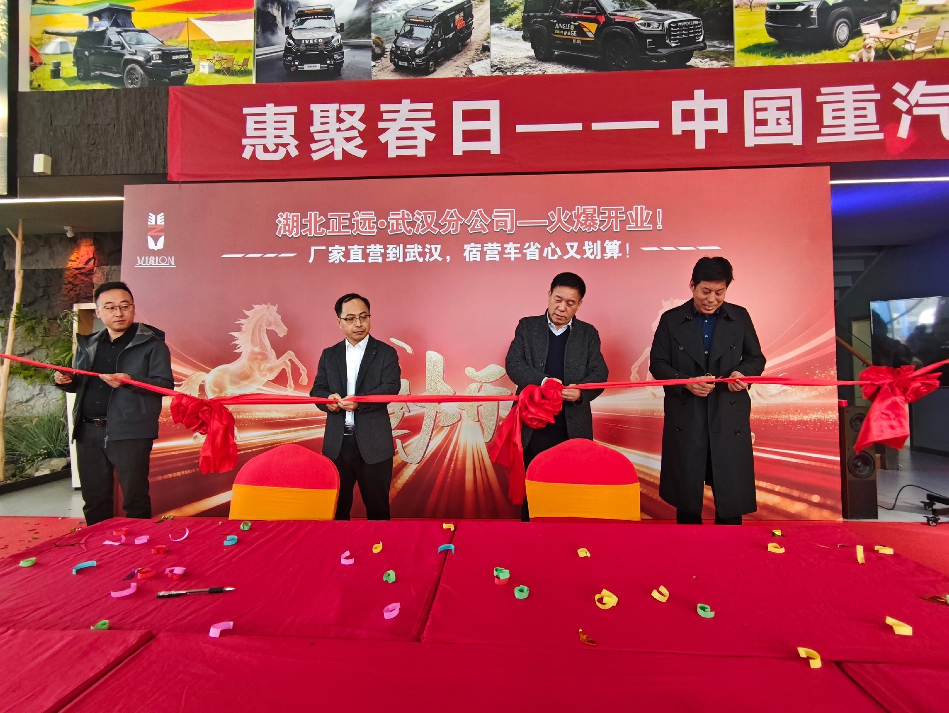 正远房车武汉首店正式开业｜品牌落地江城，开启旅居新体验